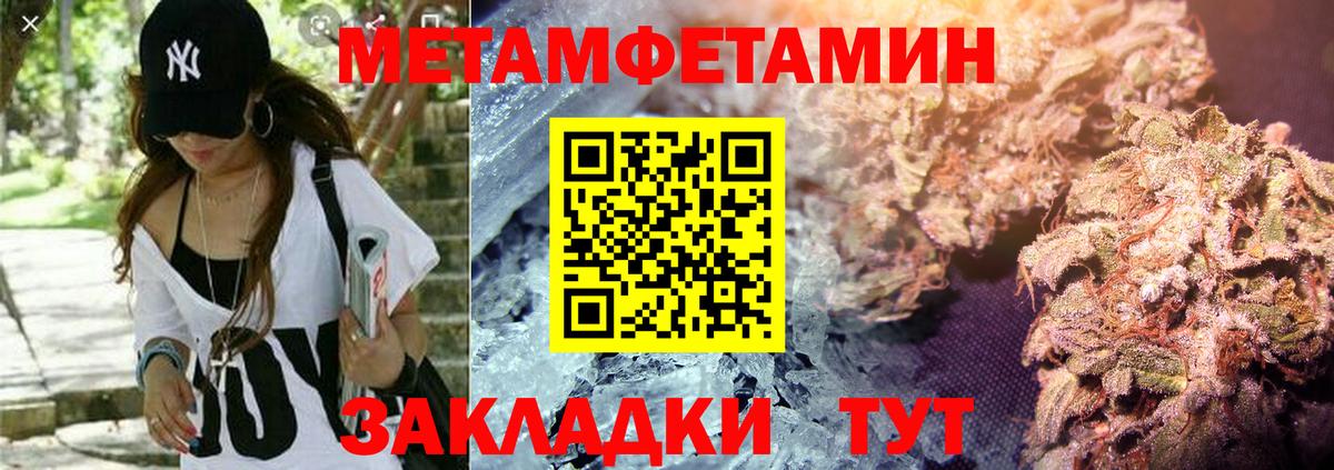АМФ Premium  АМФЕТАМИН  Можга  Вход с VPN  Amphetamine 