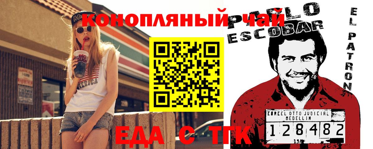 Можга  Canna-Cookies марихуана  Вход с VPN 