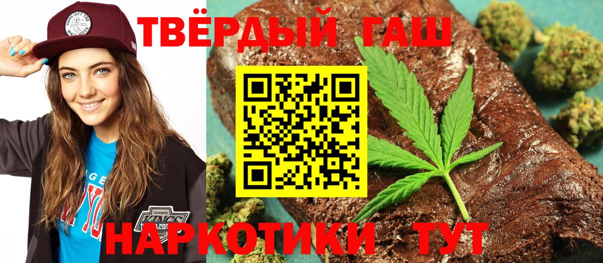 ГАШИШ ice o lator Можга
