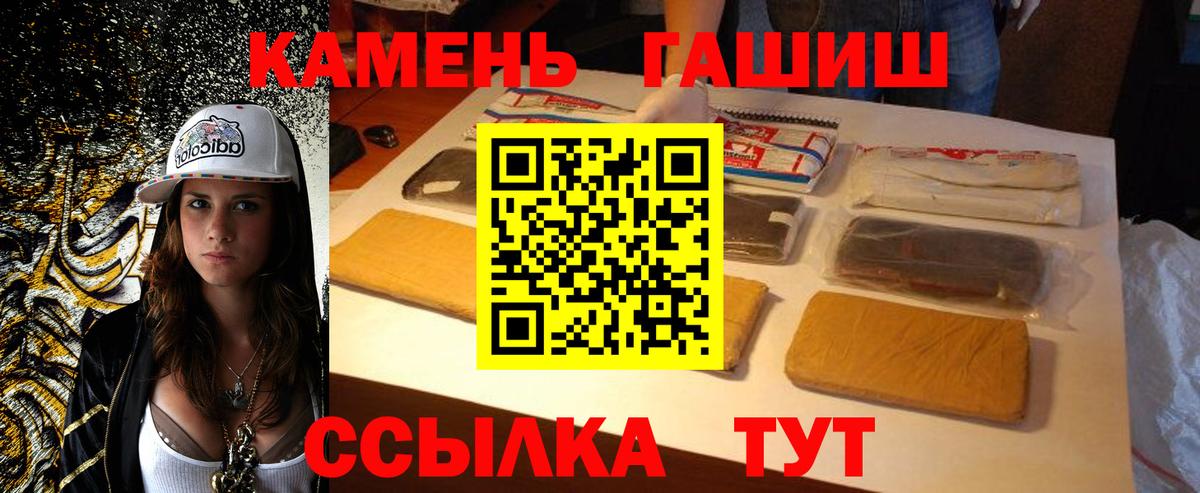 Можга  Гашиш hashish  ГАШИШ  Вход с VPN  ГАШИШ VHQ 
