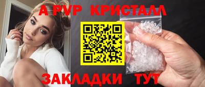 прущий лед Гатчина