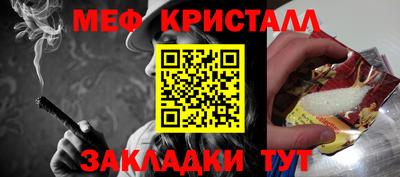 прущий лед Гатчина