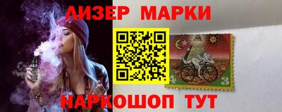 spice Гай