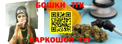 spice Гай