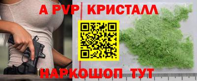мескалин Гагарин