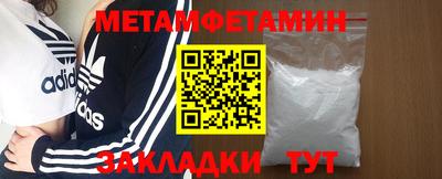 spice Гай