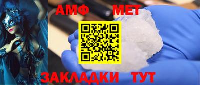 мескалин Гагарин
