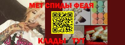 spice Гай