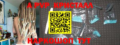 прущий лед Гатчина