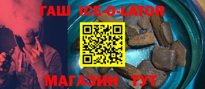 прущий лед Гатчина