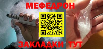 мескалин Гагарин