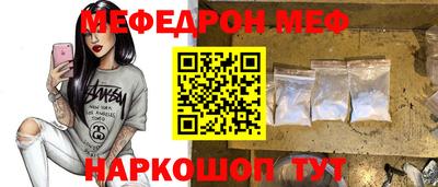spice Гай