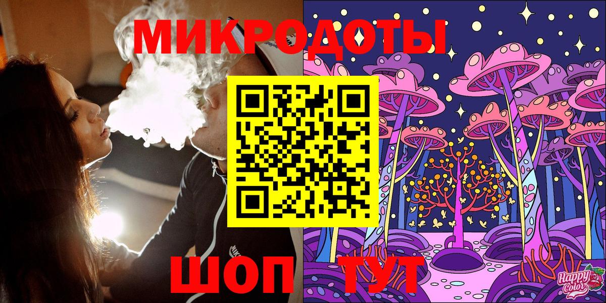 Галлюциногенные грибы мухоморы  Вход с VPN  Можга 